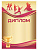 Диплом «Танцы» - GR172